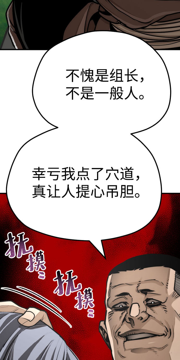 第 118 页