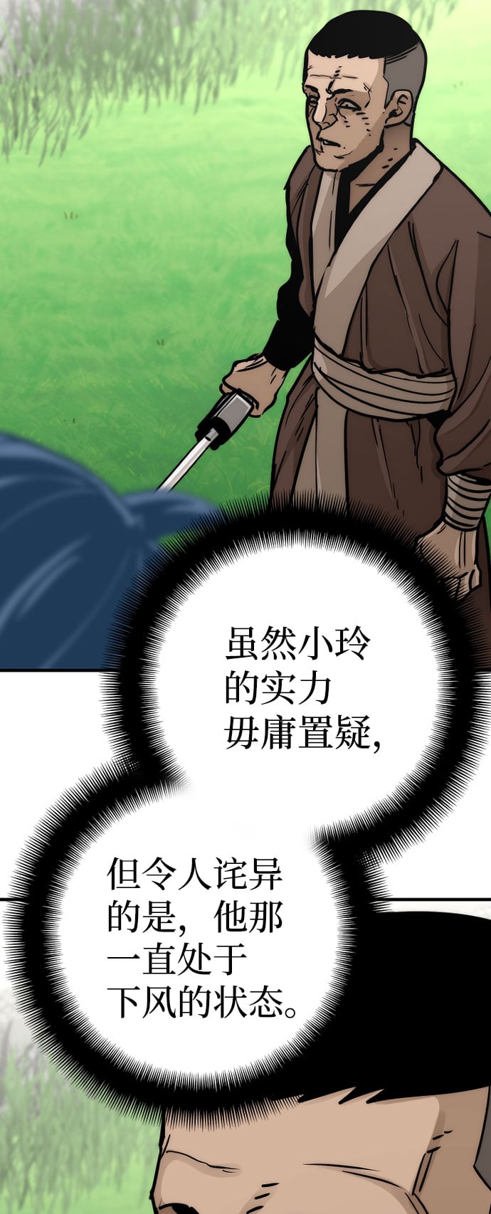 第 51 页