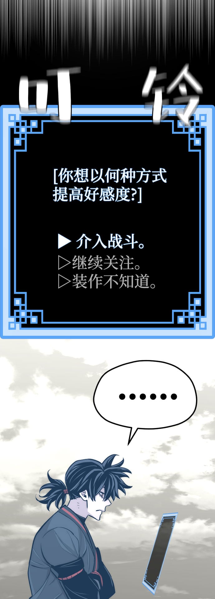 第 55 页