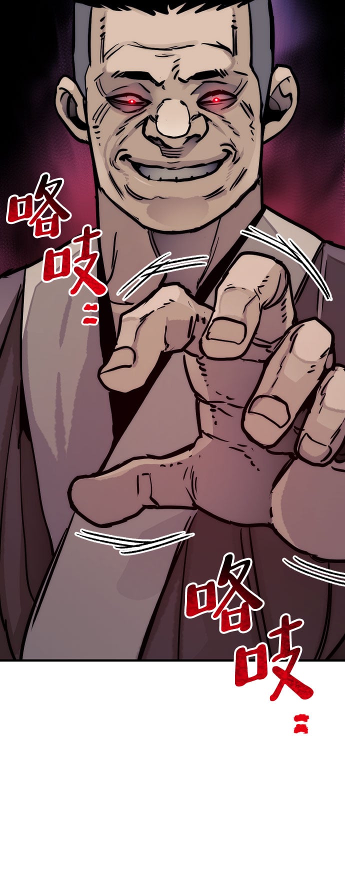 第 66 页