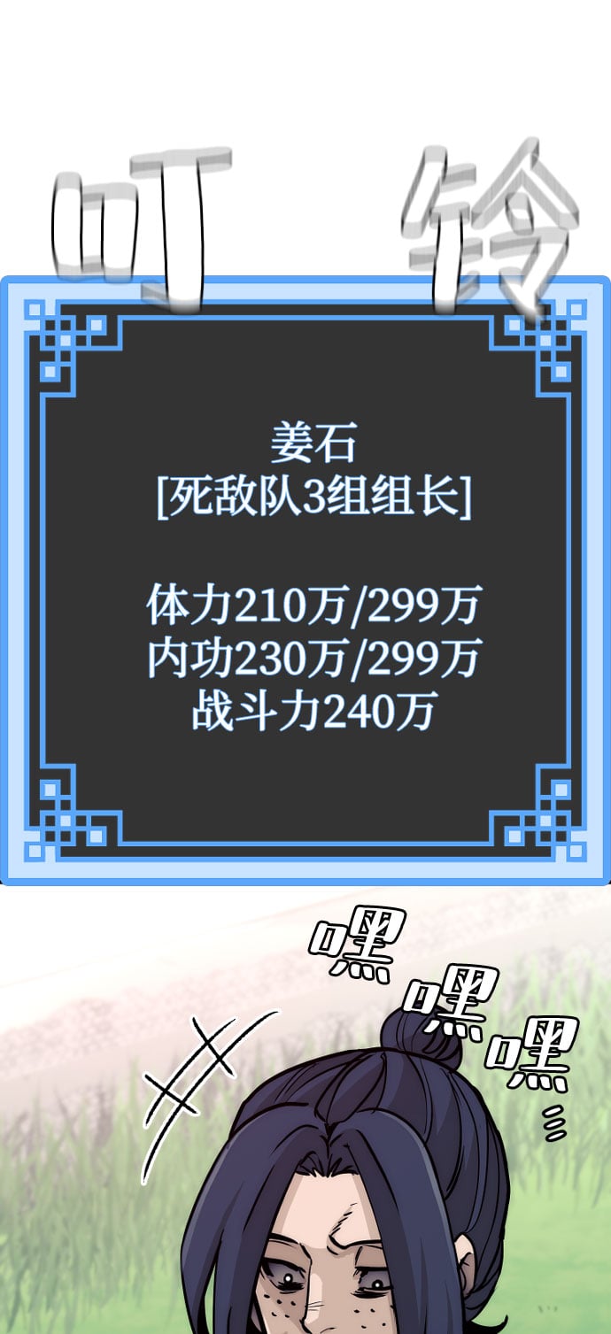 第 68 页
