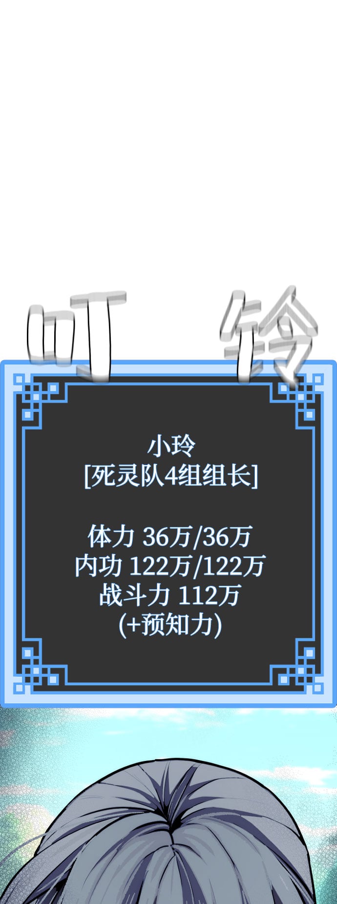 第 70 页