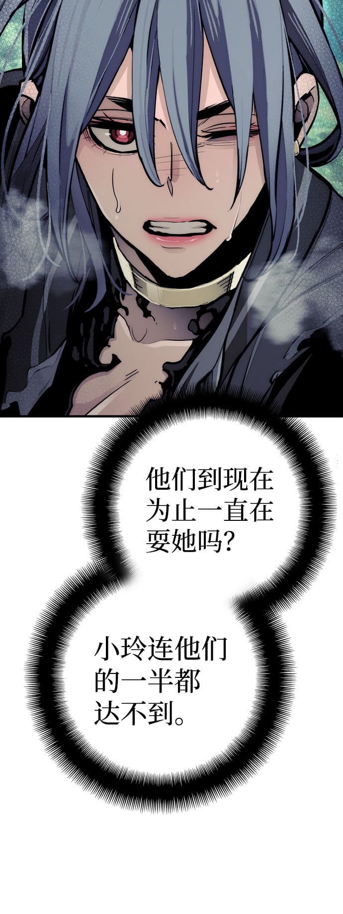 第 71 页