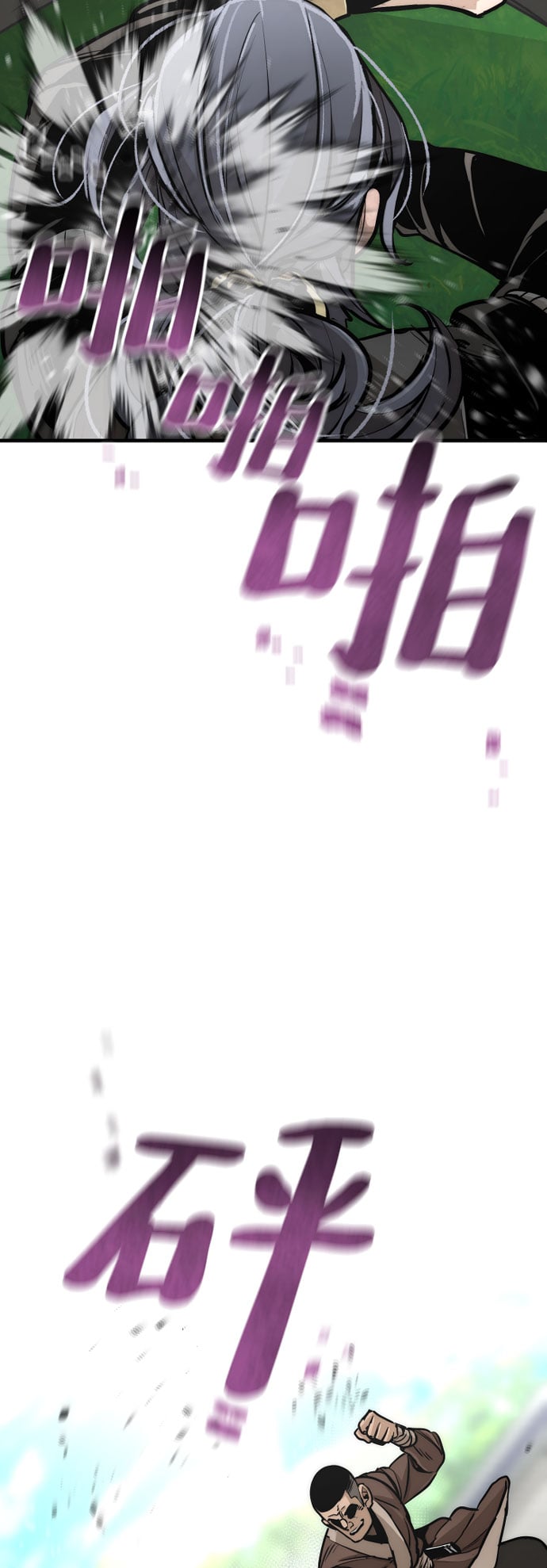 第 74 页