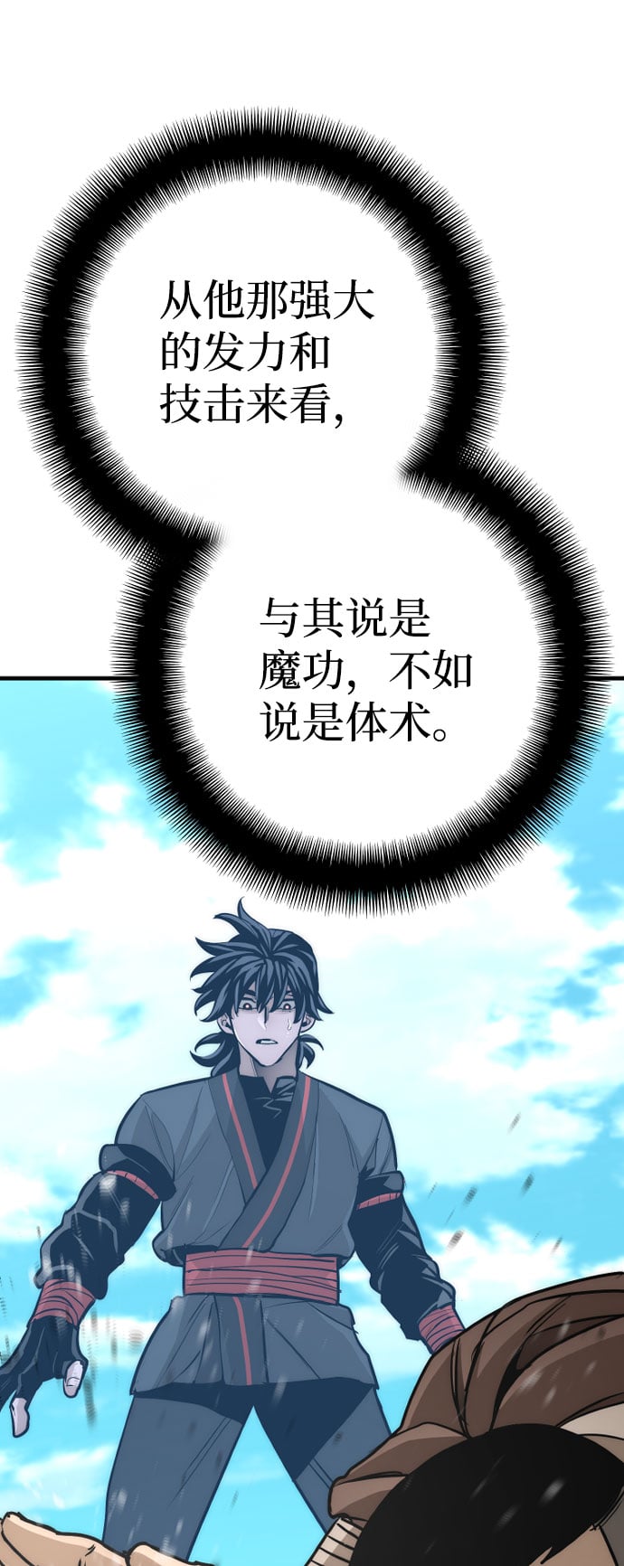 第 79 页