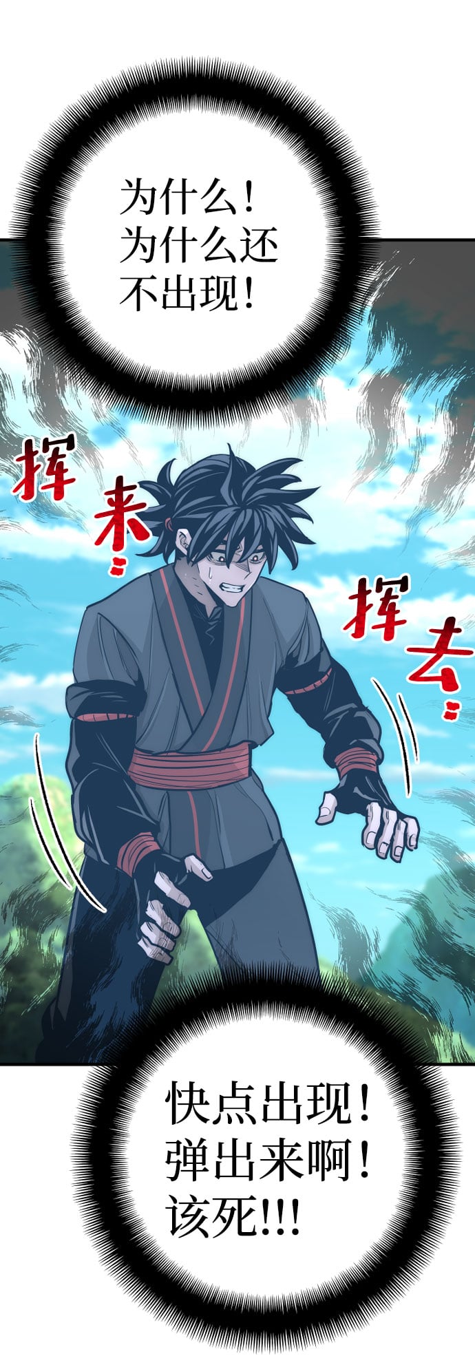 第 83 页