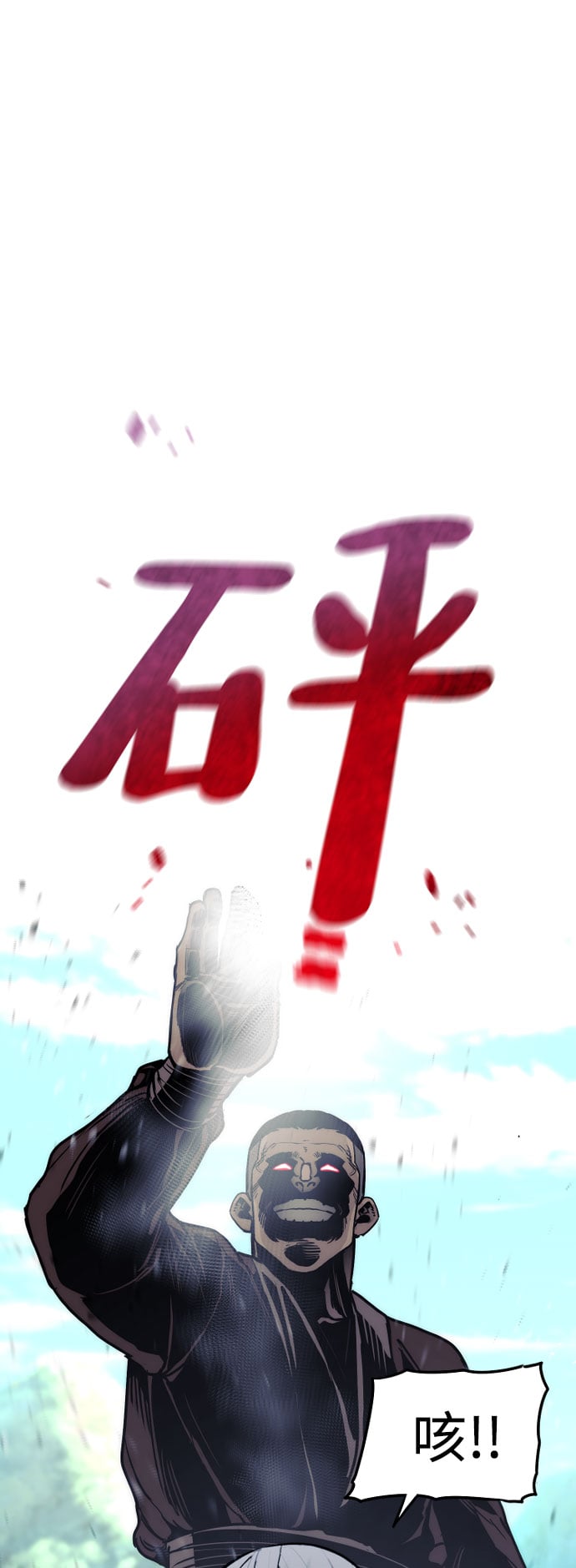 第 84 页