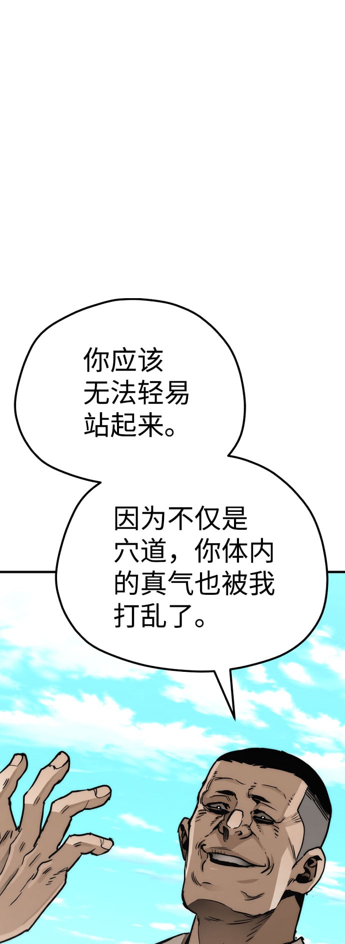 第 86 页