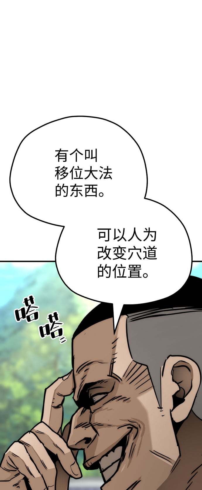第 89 页