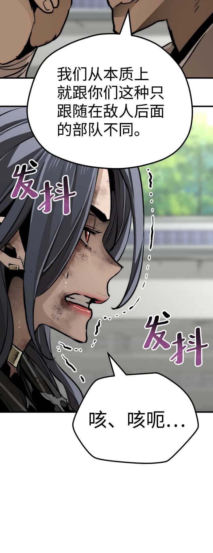 第 90 页