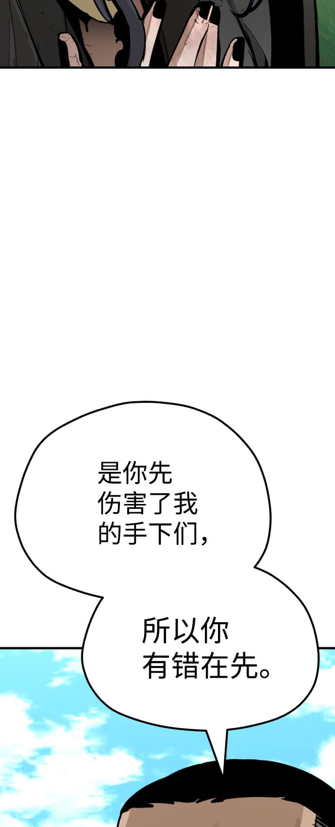第 93 页