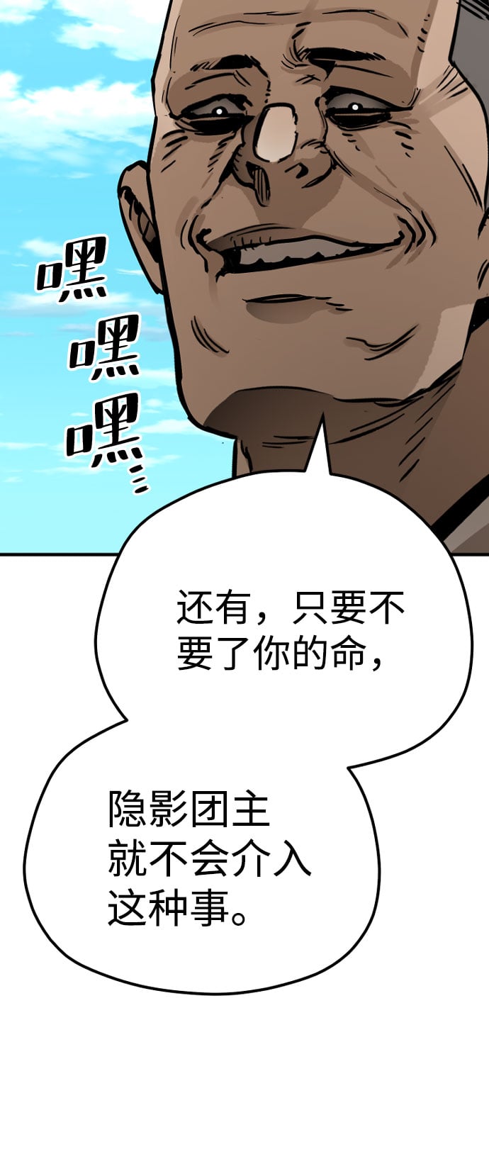 第 94 页