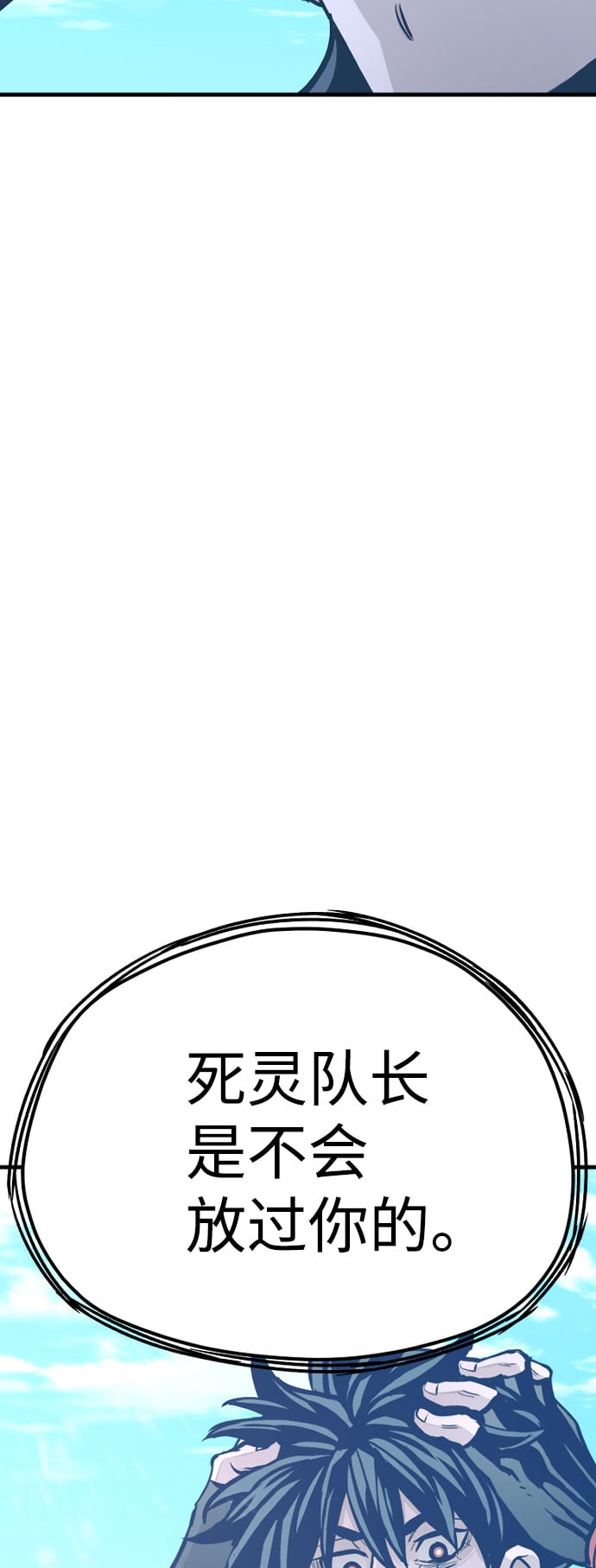 第 97 页