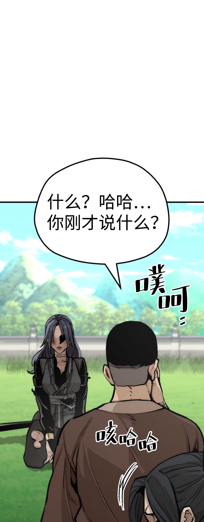 第 99 页