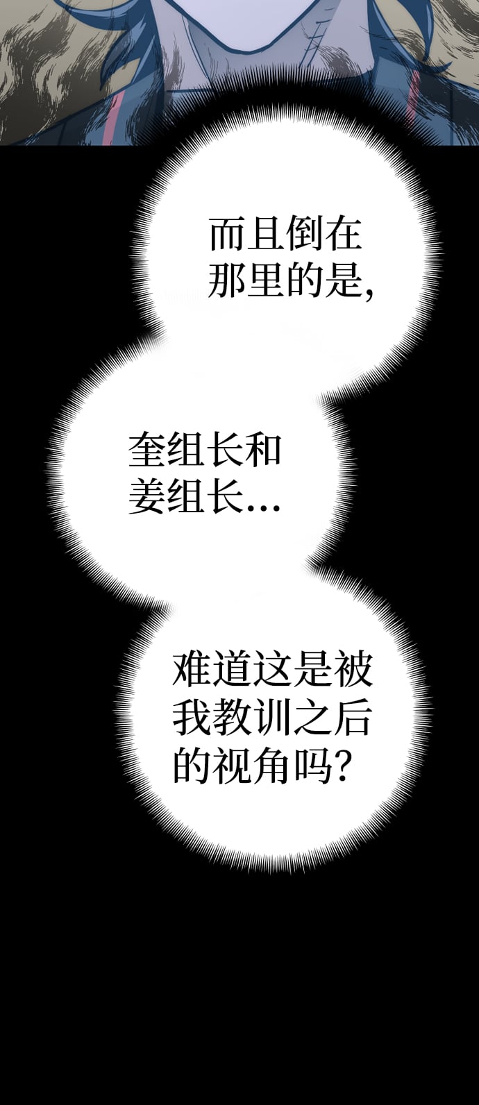 第 102 页