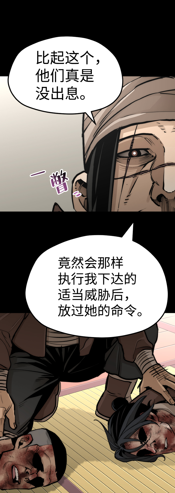 第 103 页