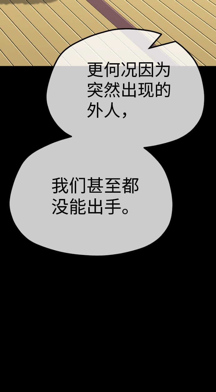 第 104 页