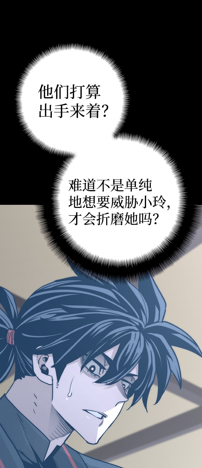 第 105 页