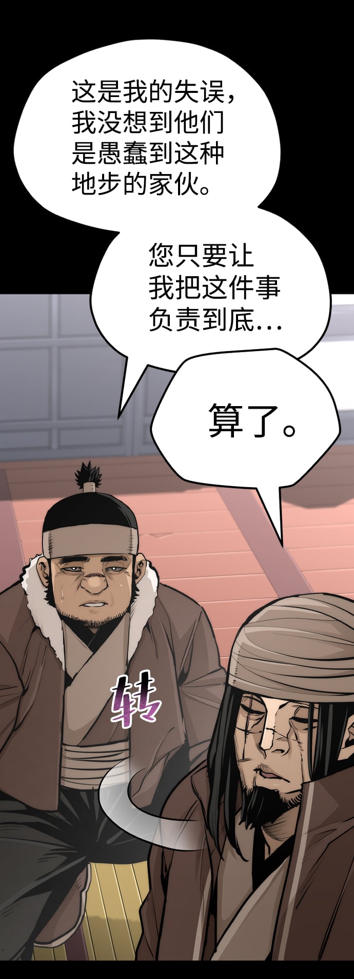 第 107 页