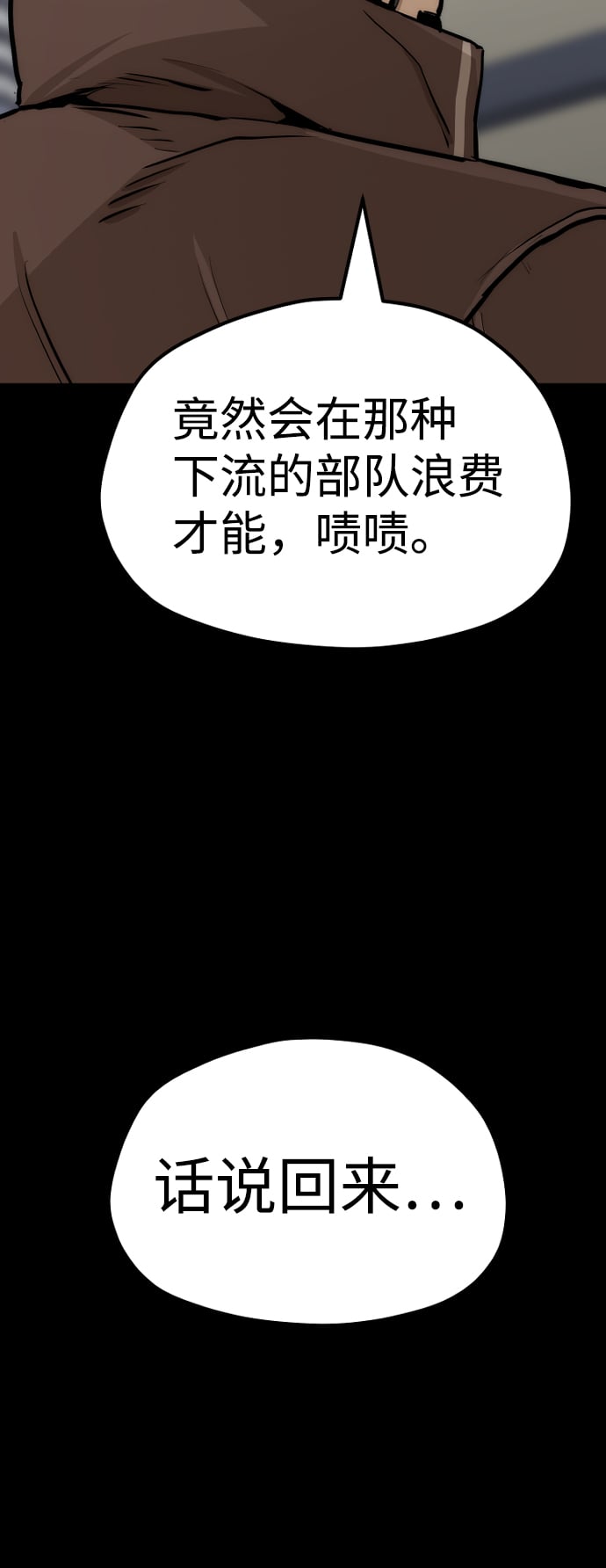 第 109 页