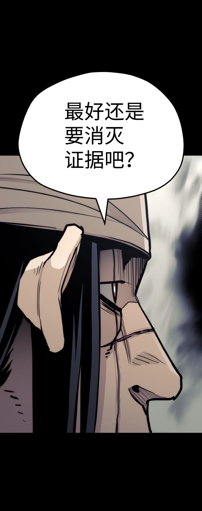 第 110 页