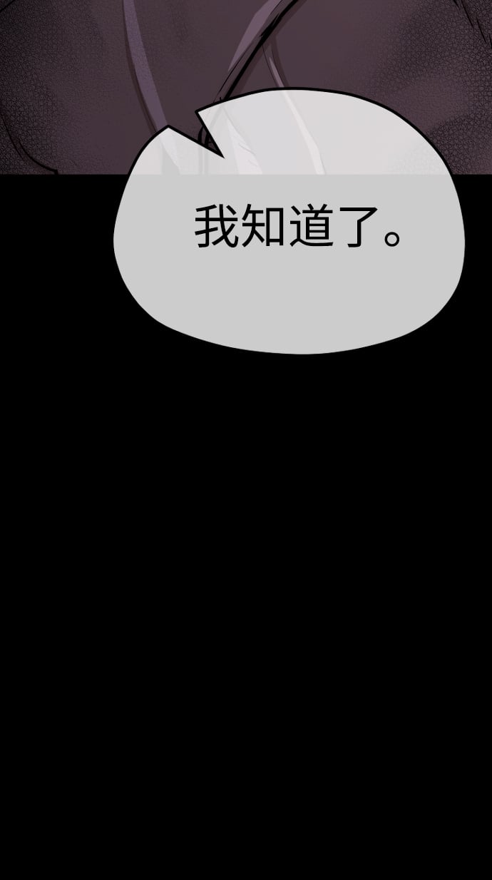 第 114 页