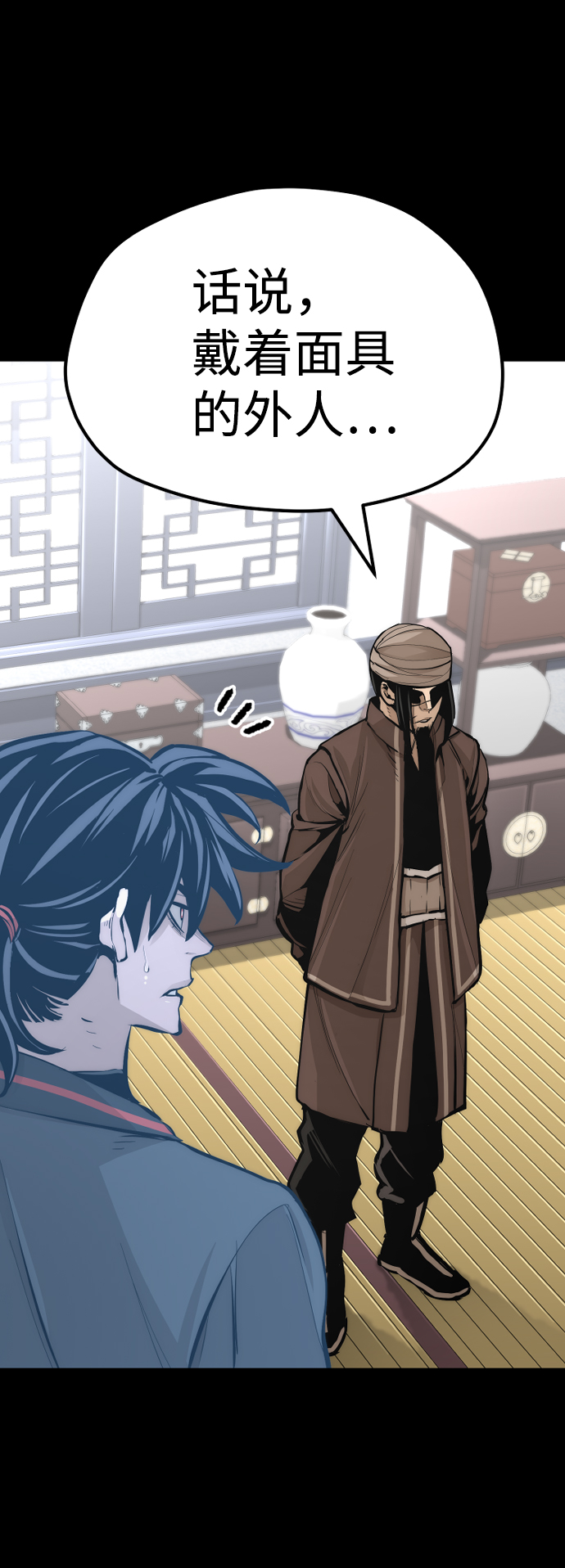 第 116 页
