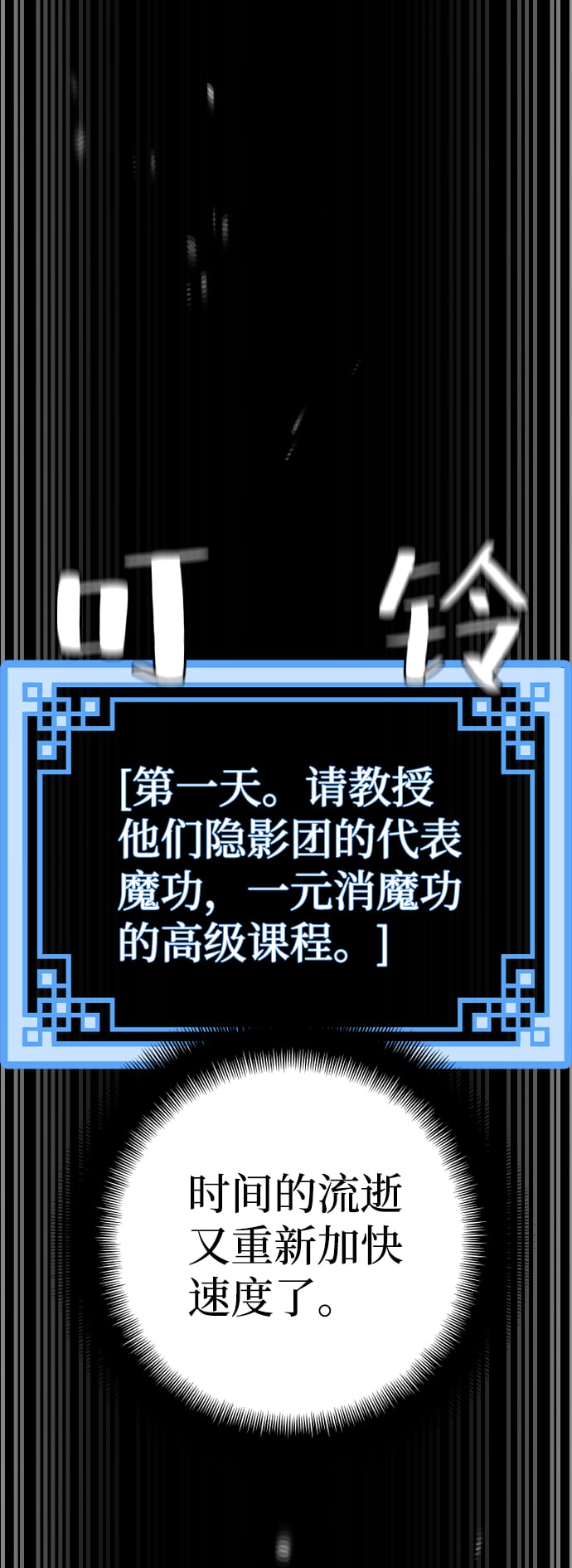 第 120 页
