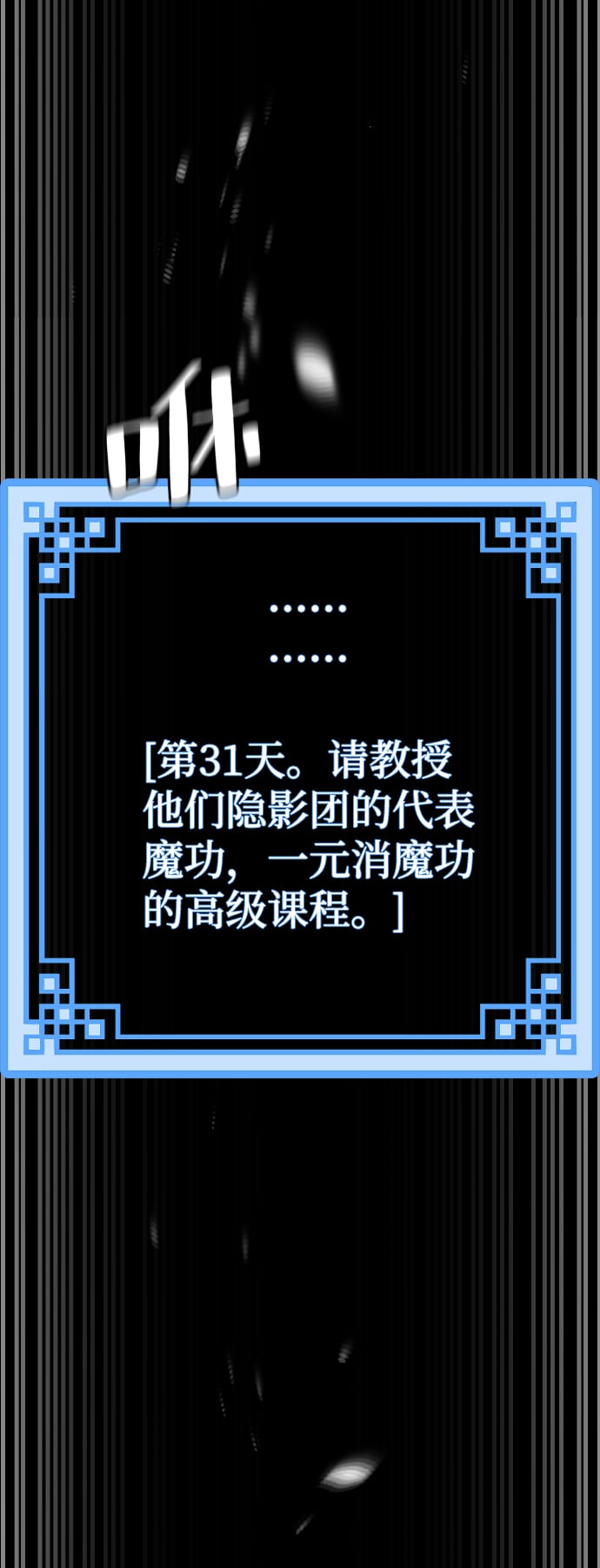 第 121 页