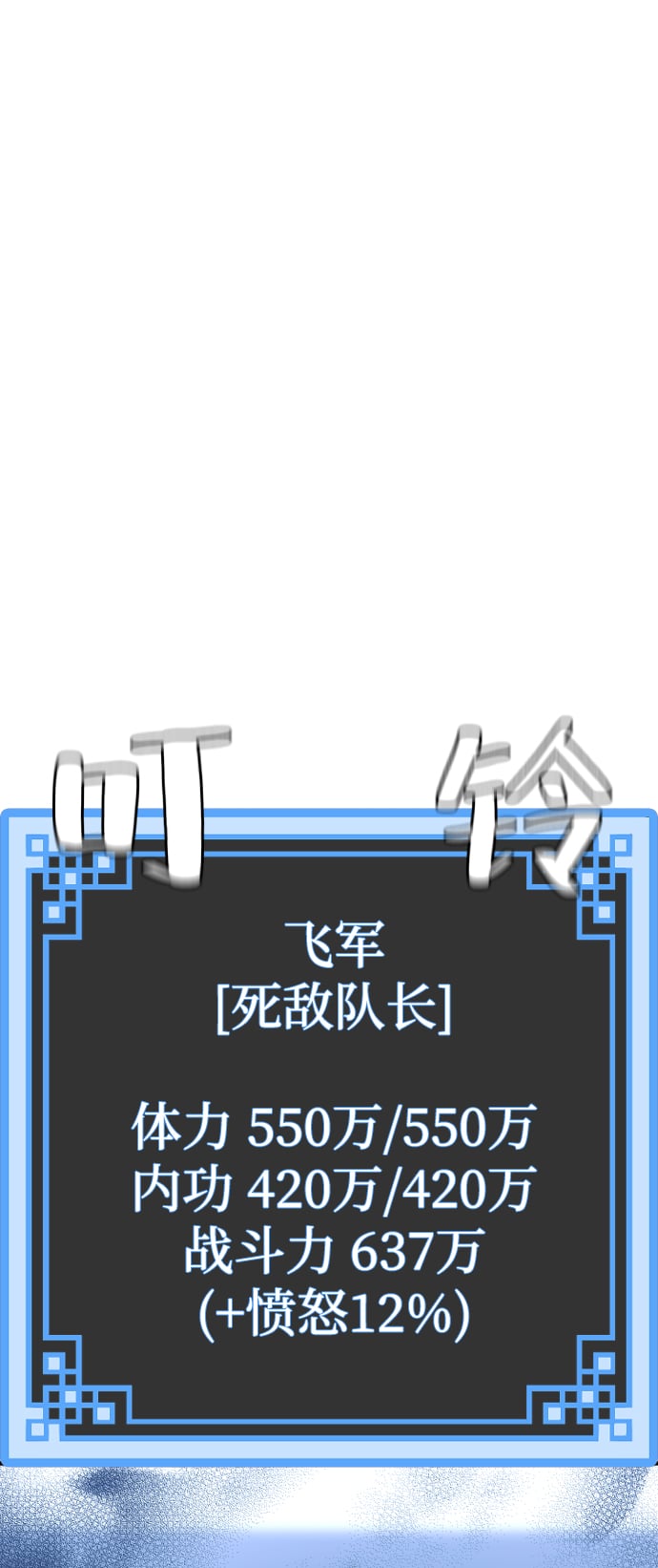 第 133 页