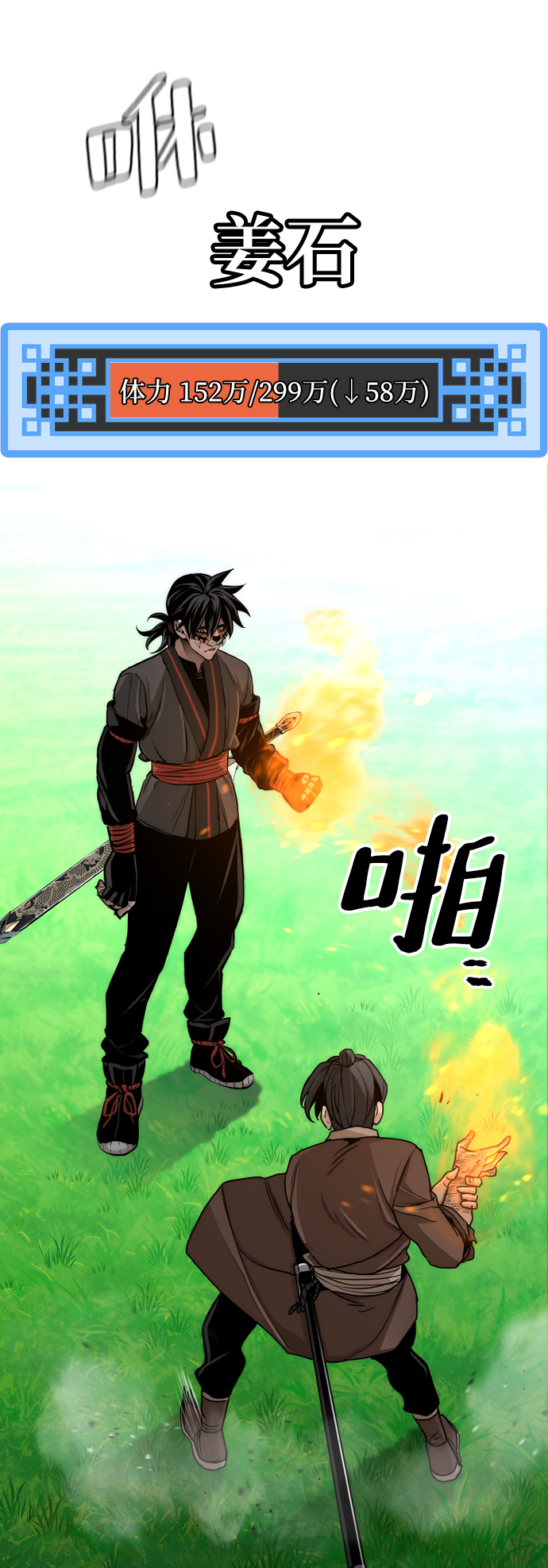 第 29 页