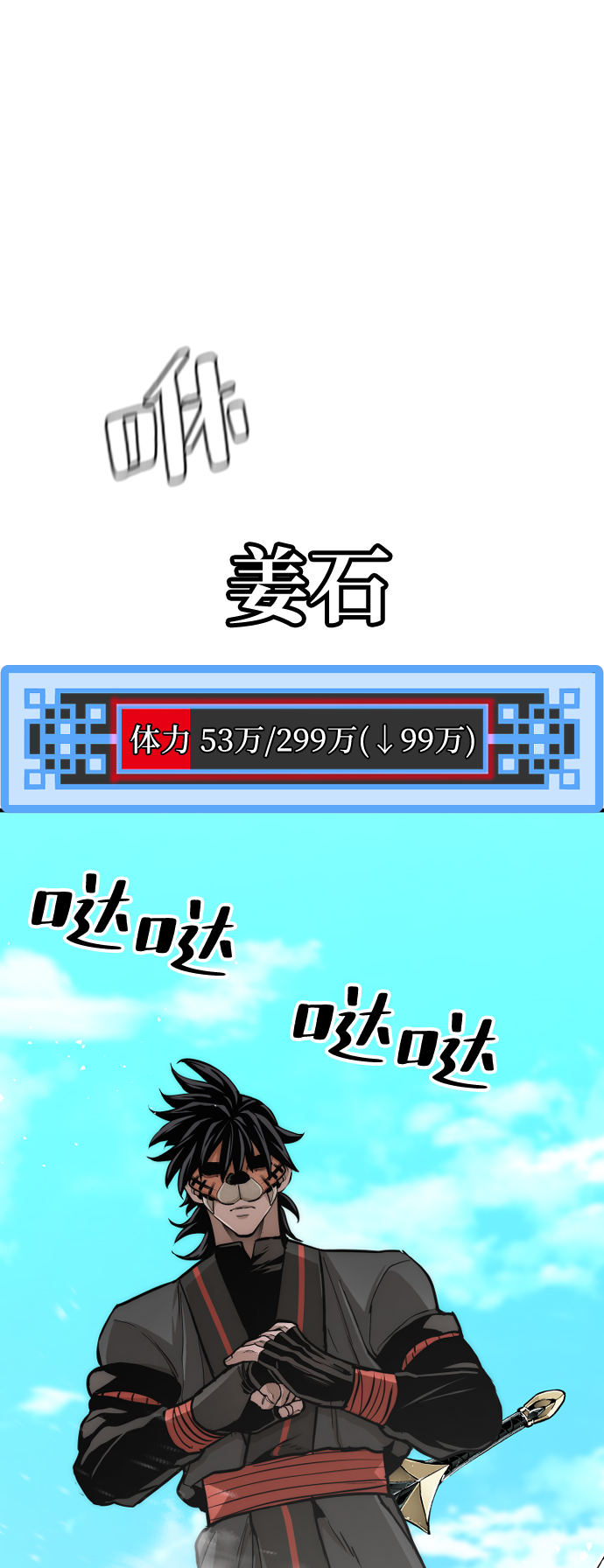第 35 页