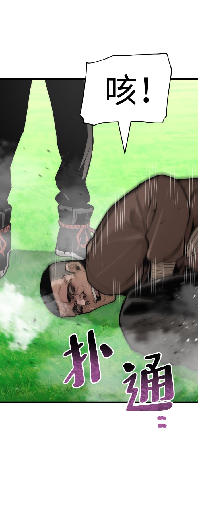 第 52 页