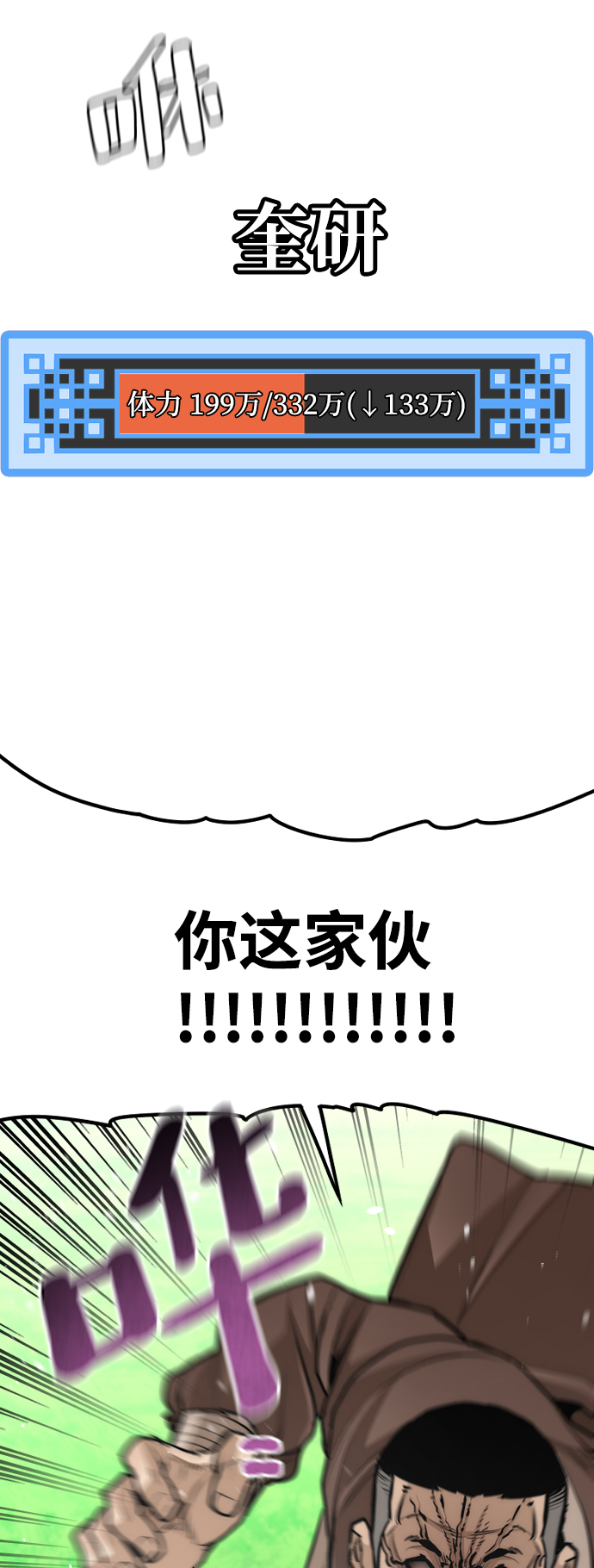 第 55 页