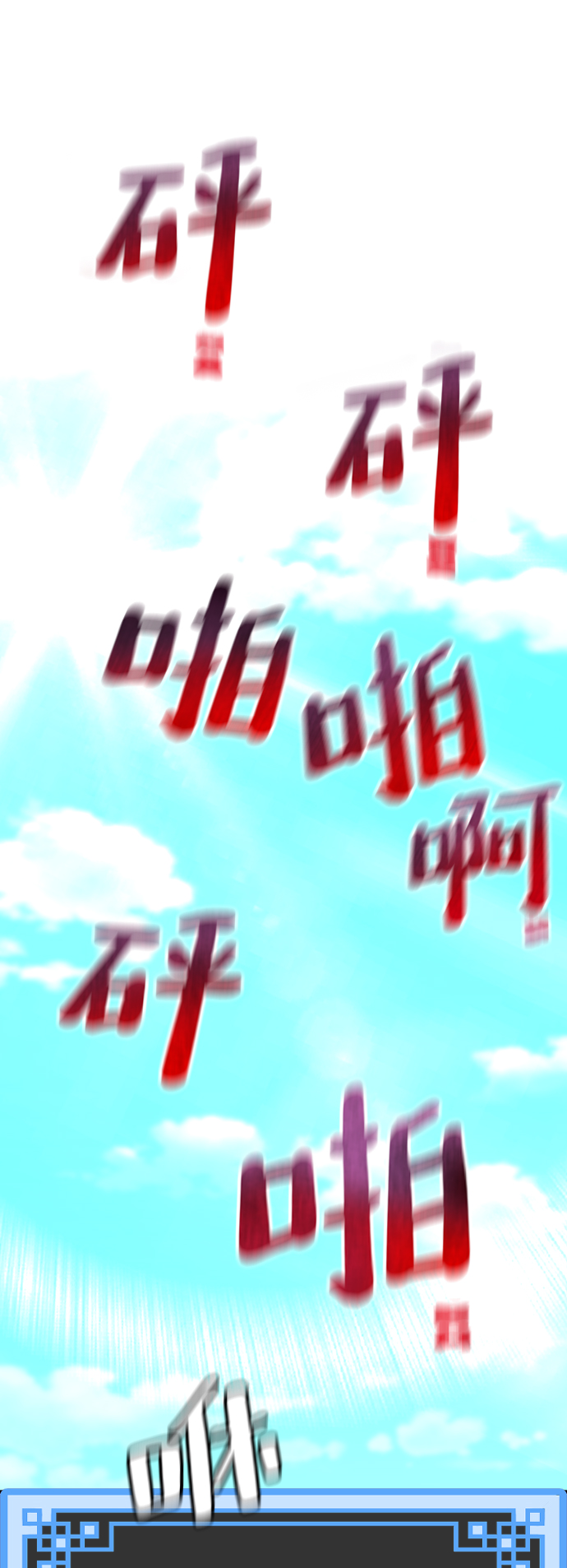 第 67 页