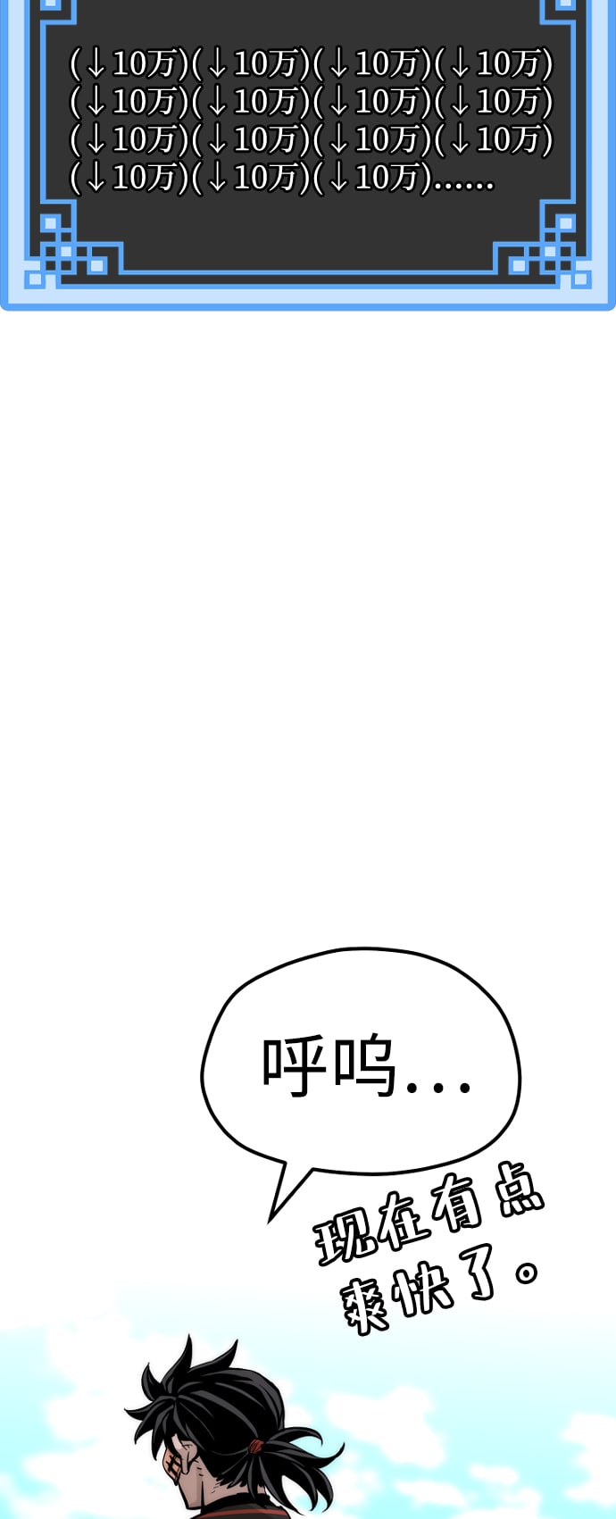 第 68 页