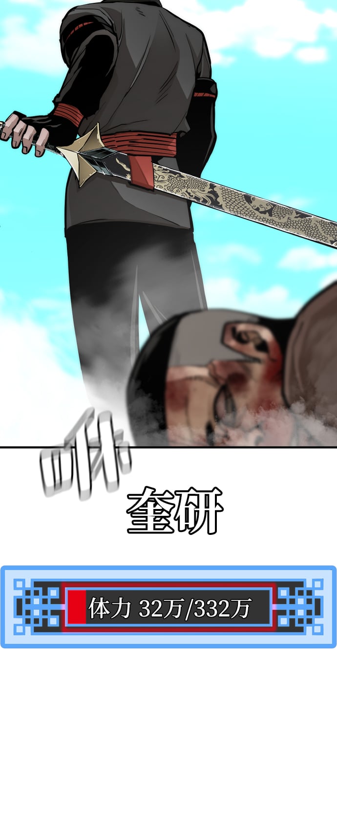 第 69 页