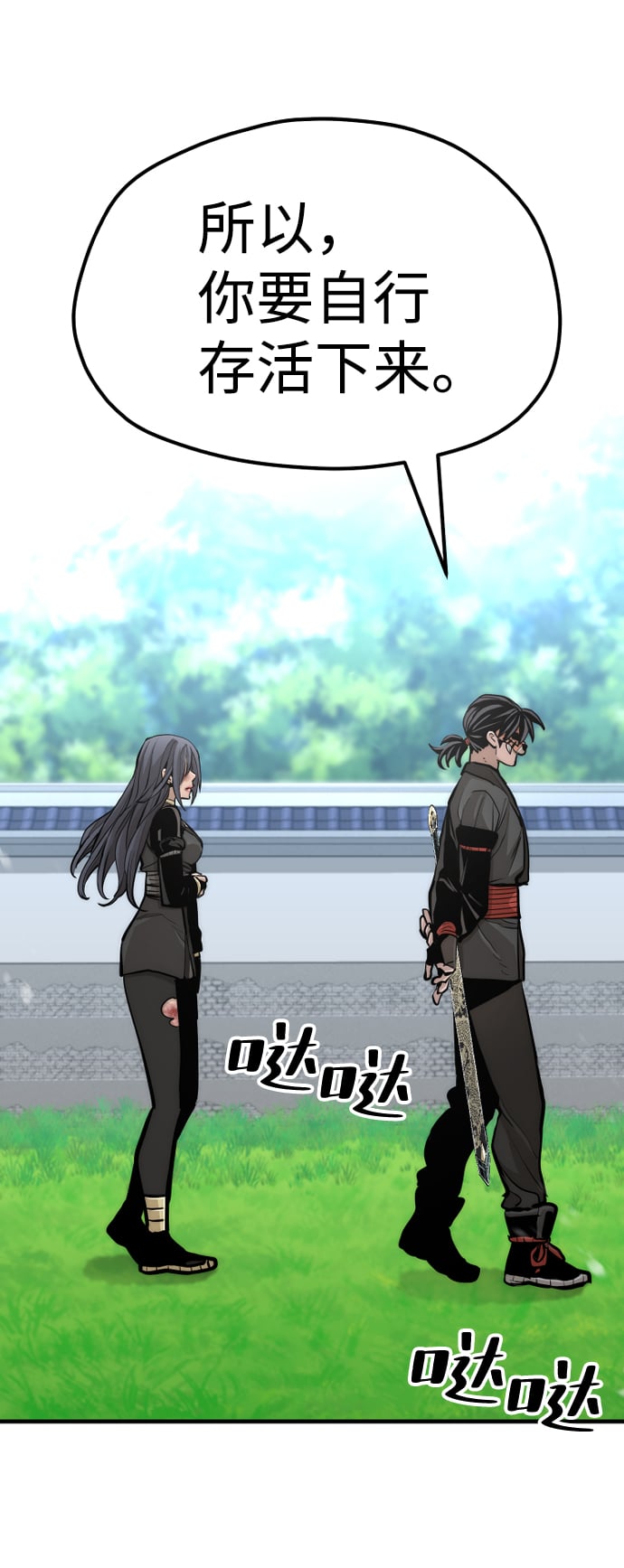 第 74 页