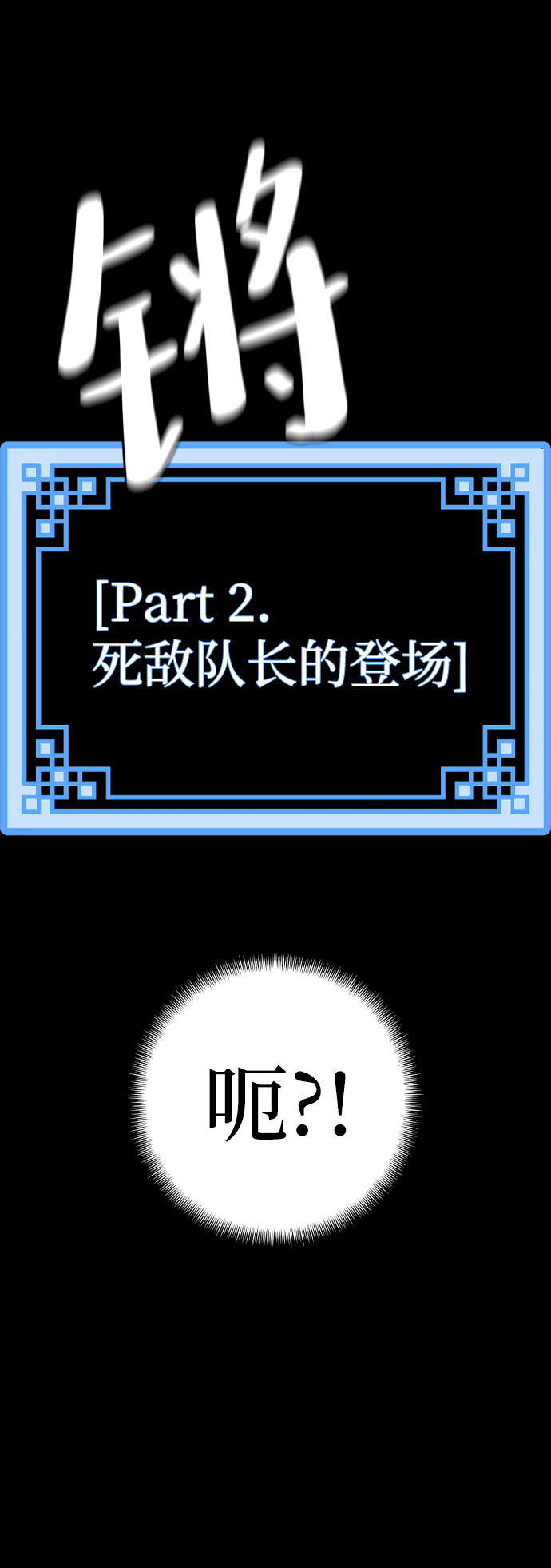 第 92 页