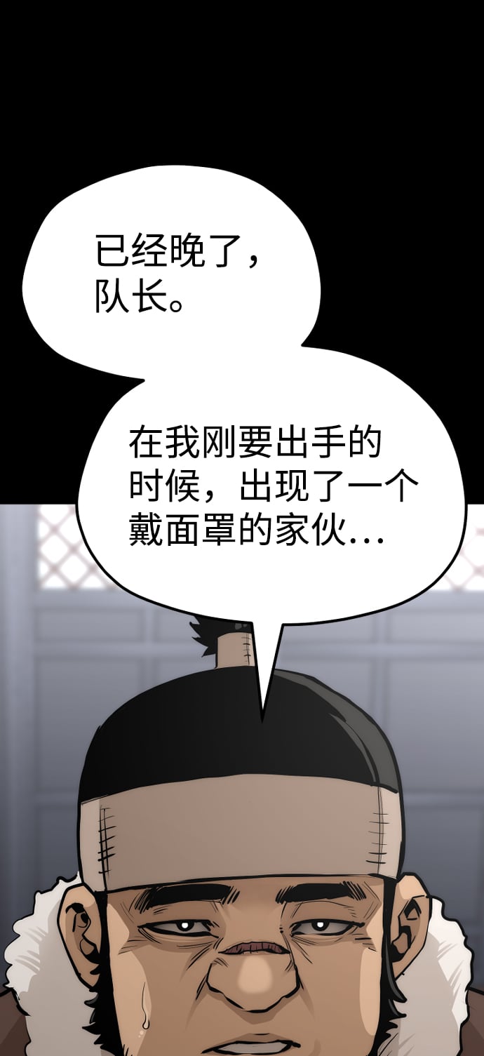 第 95 页