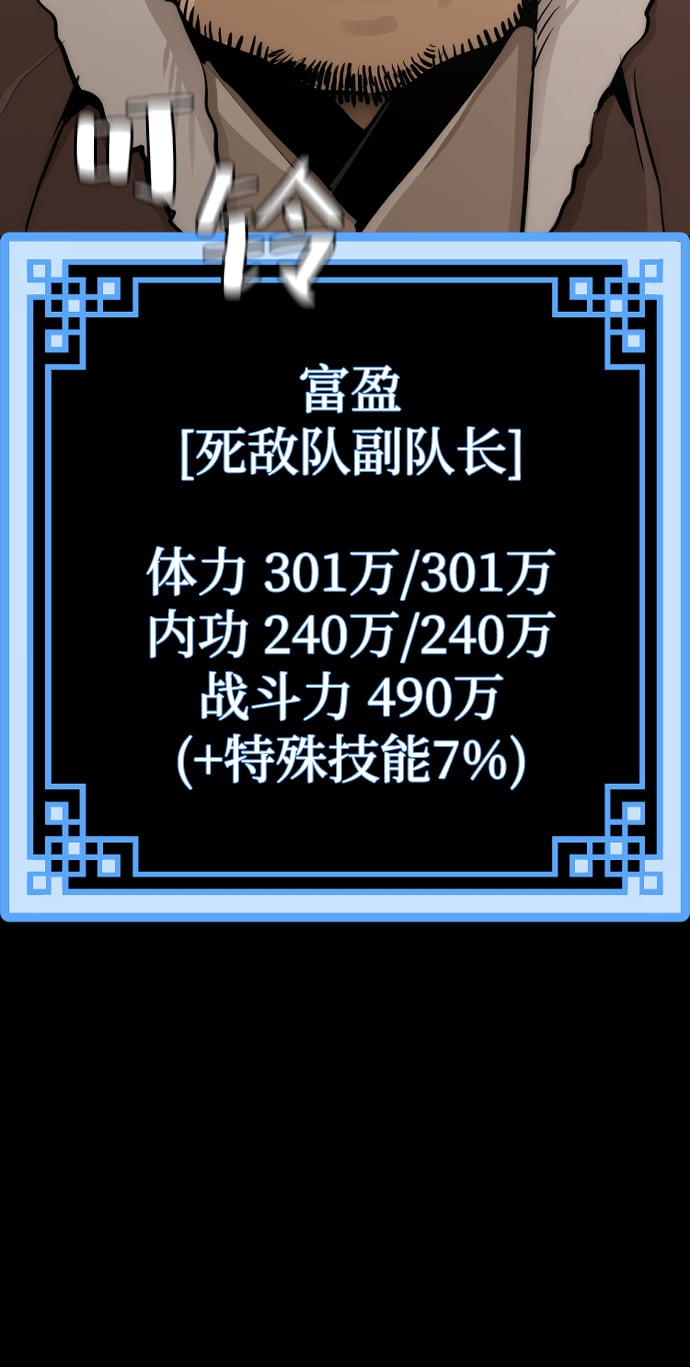 第 96 页