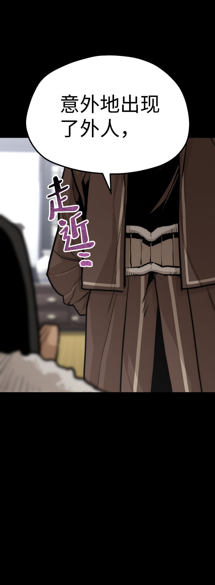 第 97 页