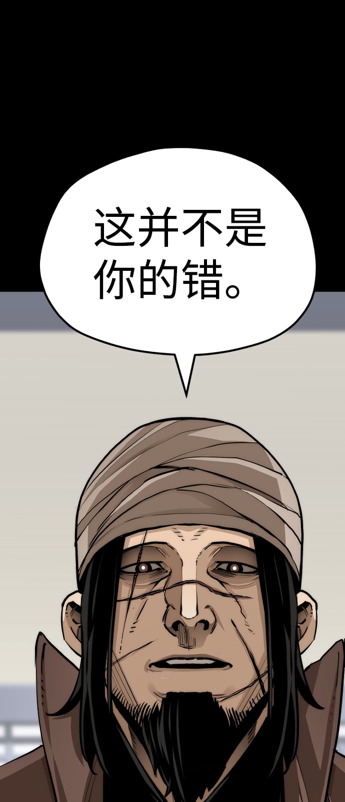 第 98 页