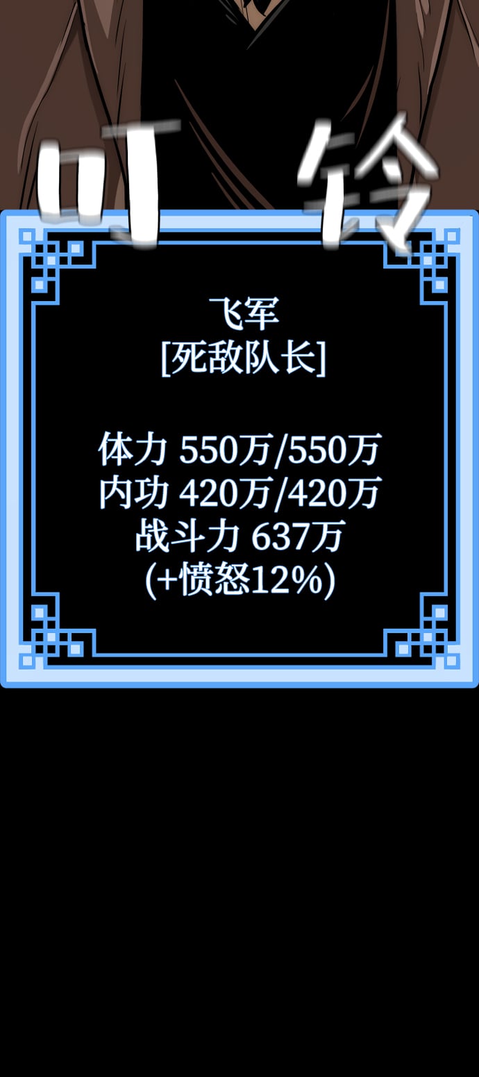 第 99 页