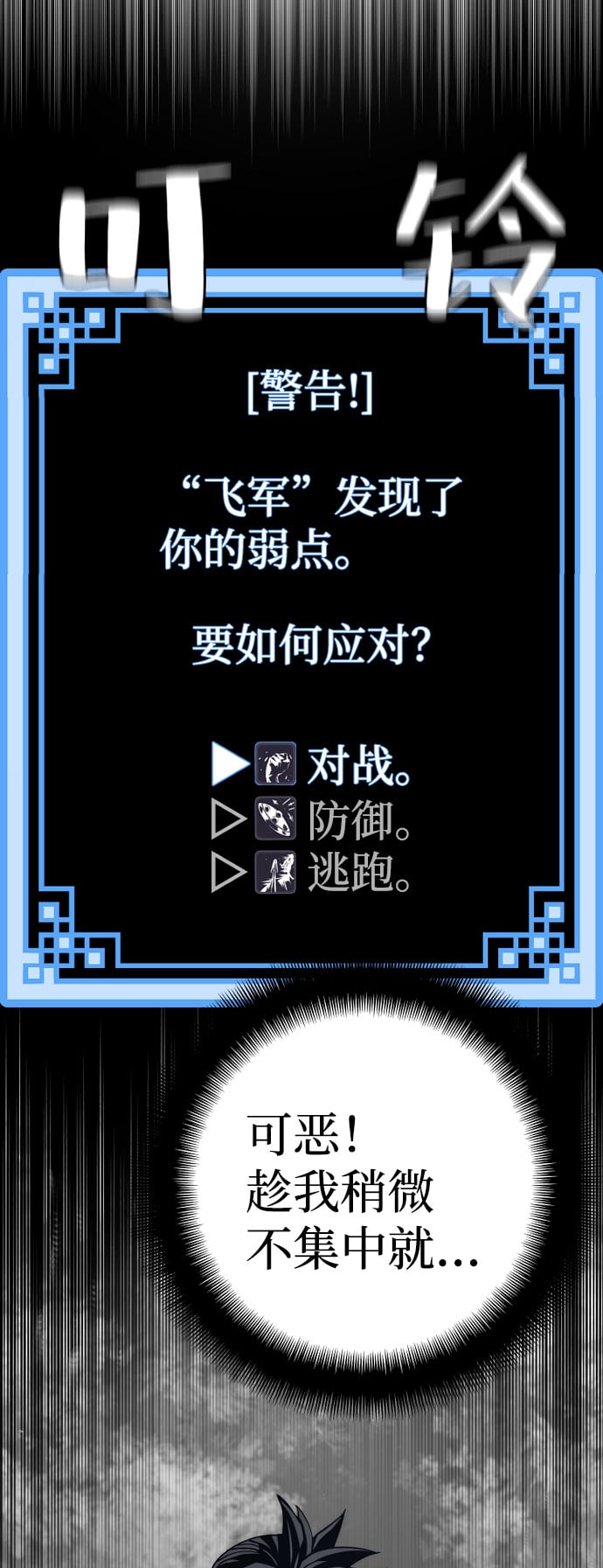 第 101 页