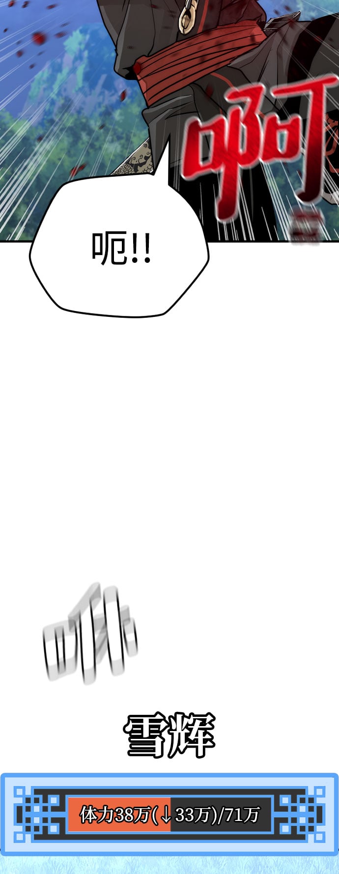第 111 页