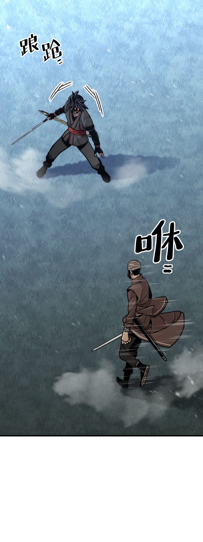 第 112 页