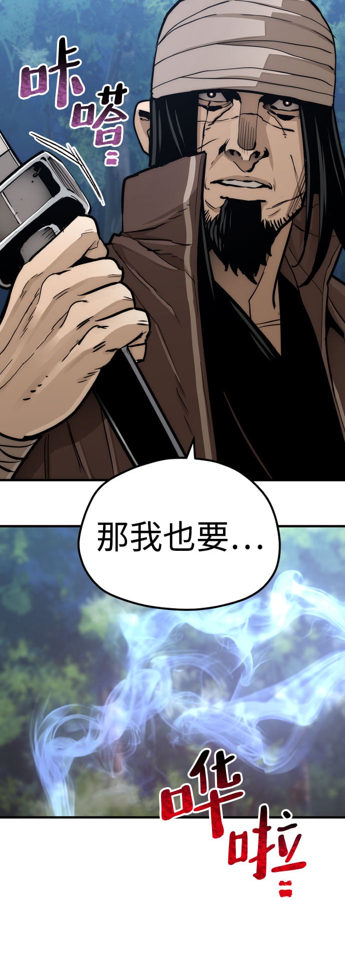 第 118 页
