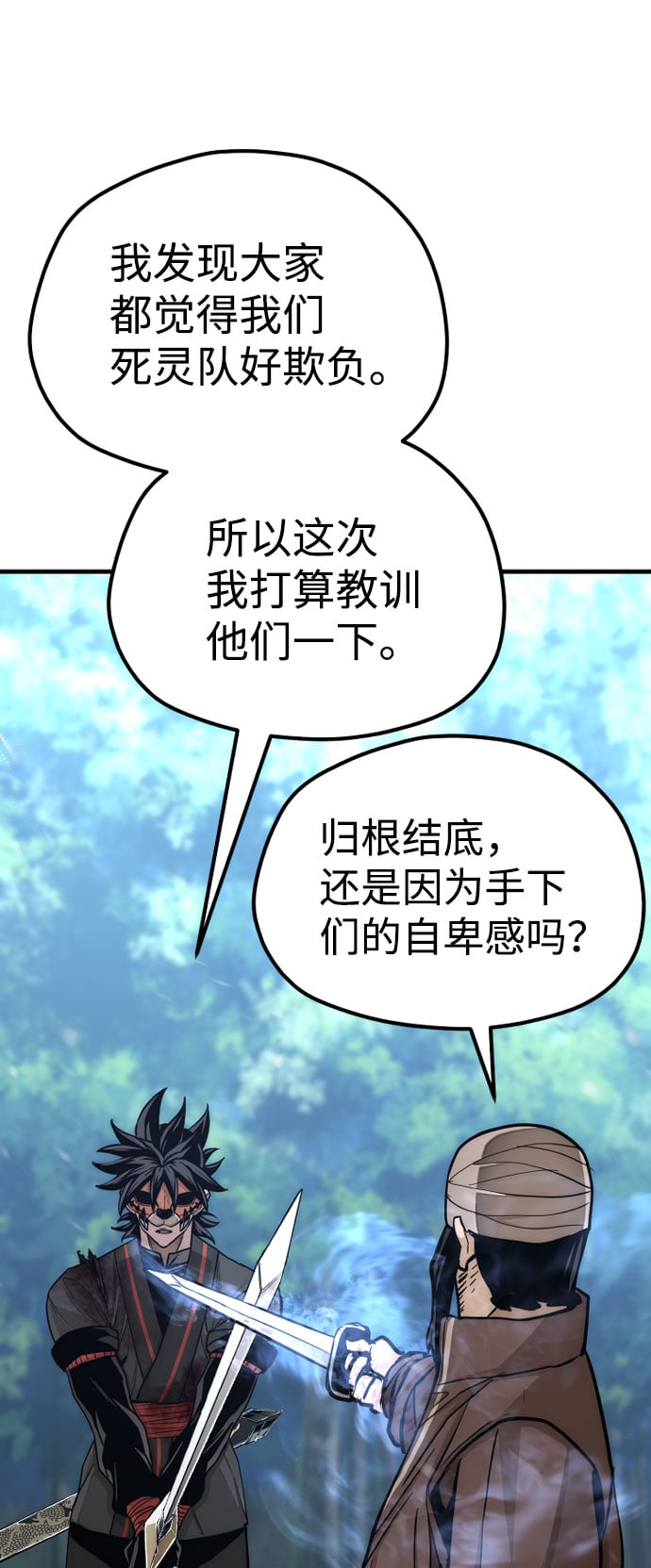 第 123 页