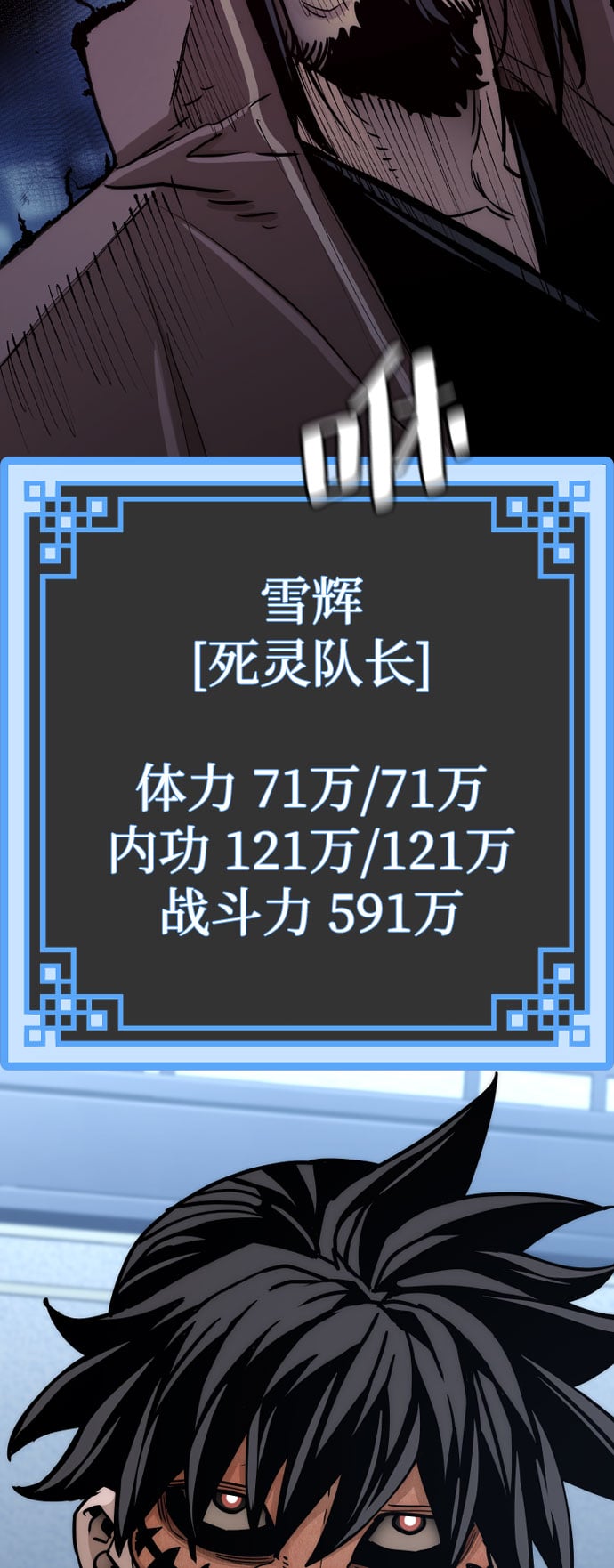 第 54 页